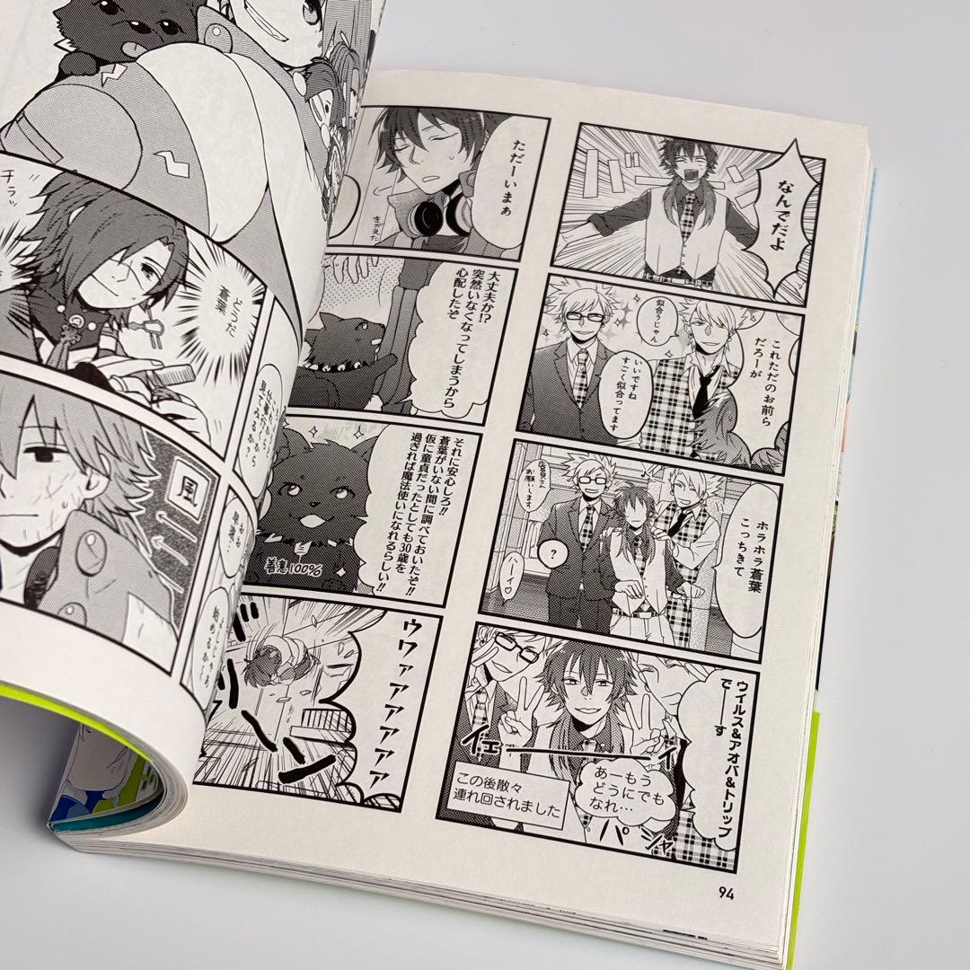 【初版・帯付き】 Dramatical murder 4コマアンソロジー