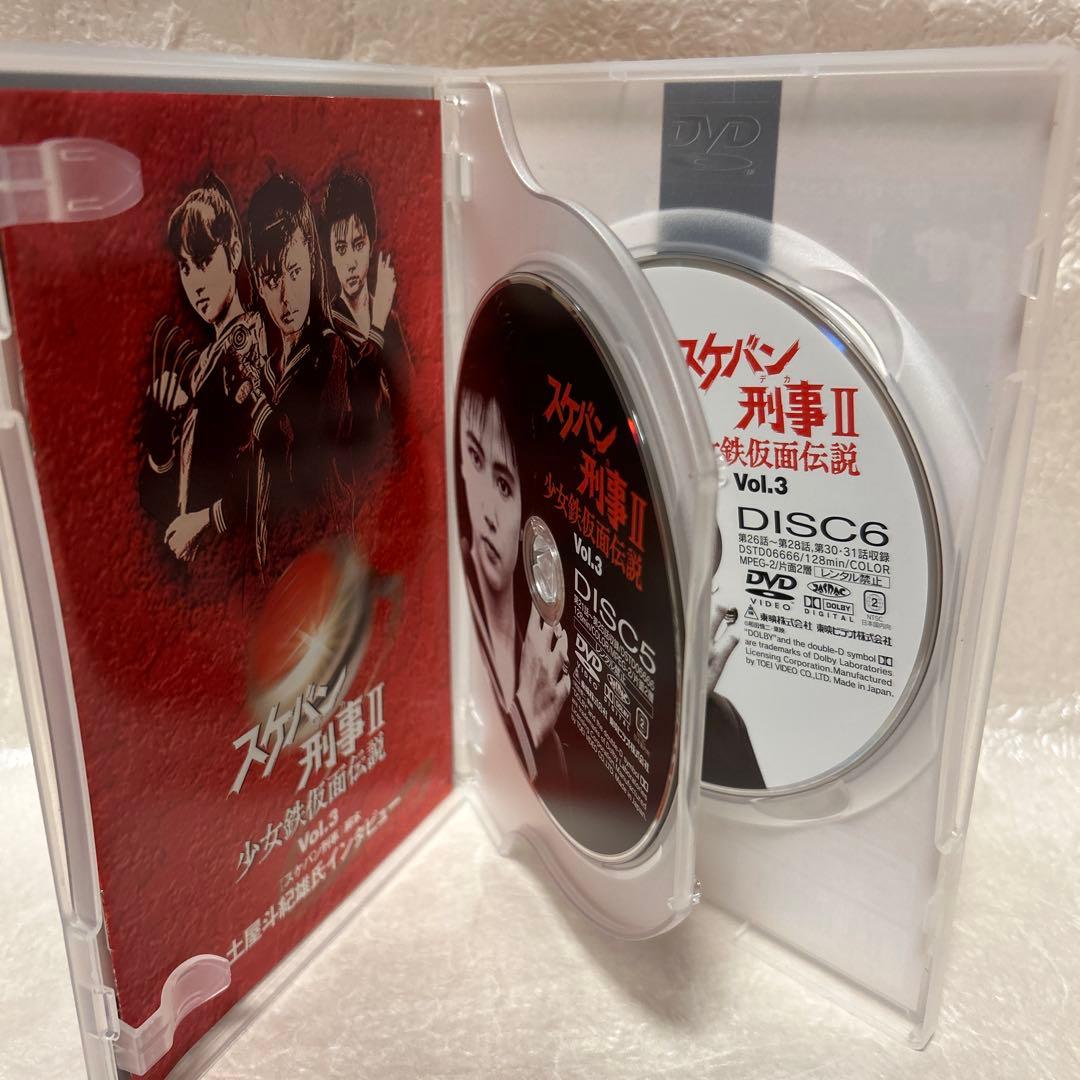 中古　スケバン刑事Ⅱ 少女鉄仮面伝説 Vol.1〜Vol.4 8枚組
