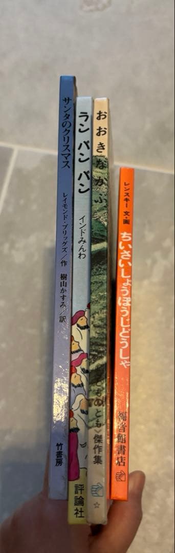 全冊日本語版　絵本33冊セット まとめ売り 読み聞かせ 知育
