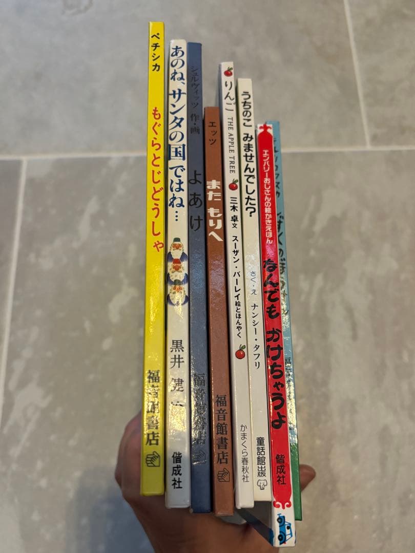 全冊日本語版　絵本33冊セット まとめ売り 読み聞かせ 知育