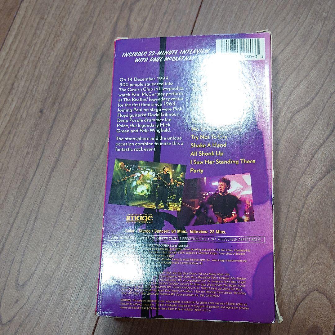 ポール・マッカートニー ライヴ・アット・キャバーン [VHS]