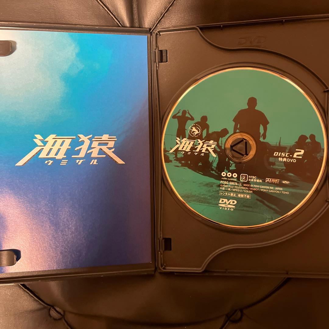 海猿 劇場版シリーズ DVD 全4作品セット　国内正規品