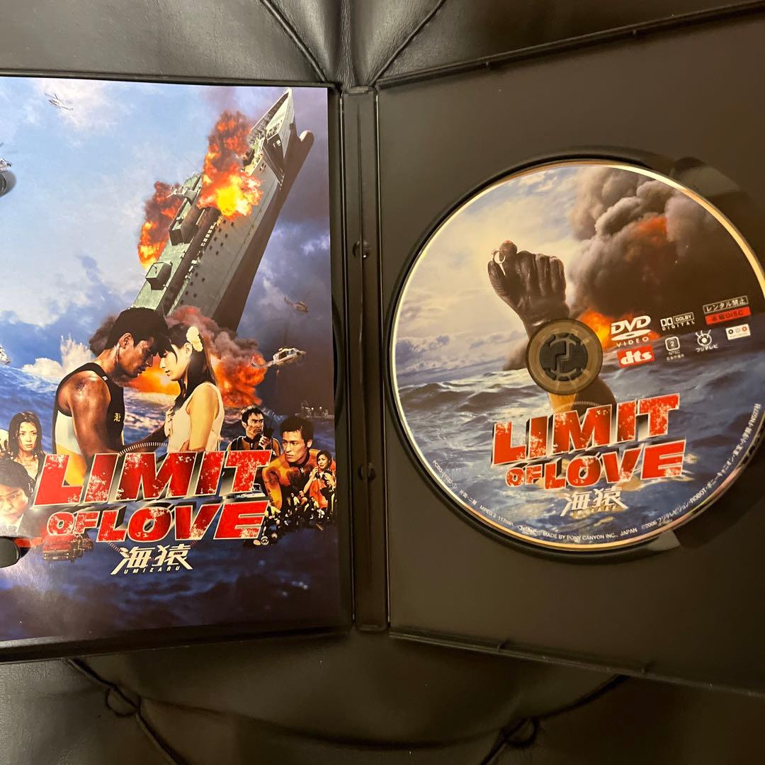 海猿 劇場版シリーズ DVD 全4作品セット　国内正規品