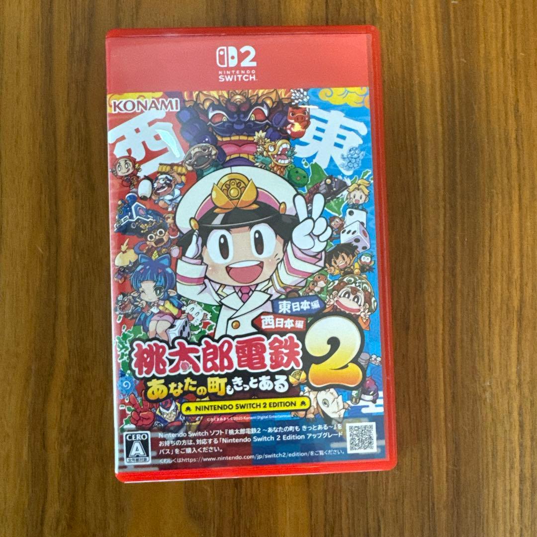 桃太郎電鉄2 あなたの町もきっとある Nintendo Switch2