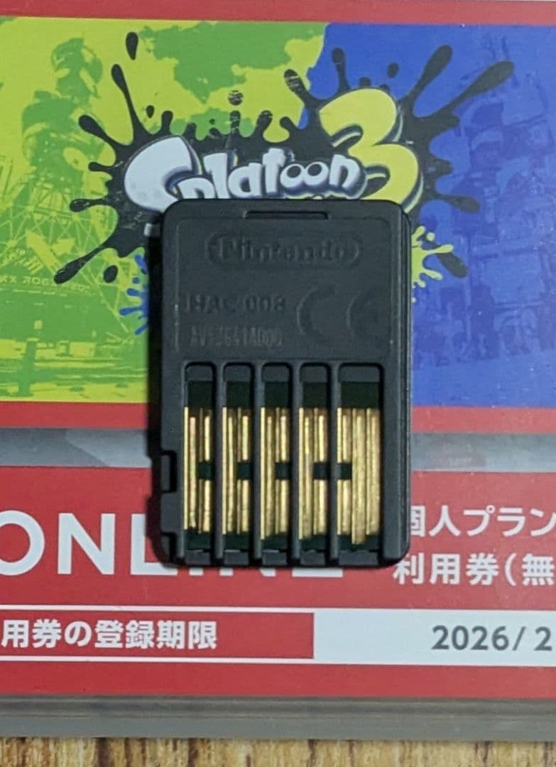 Switch スプラトゥーン3 + エキスパンション・パス　スプラトゥーン2