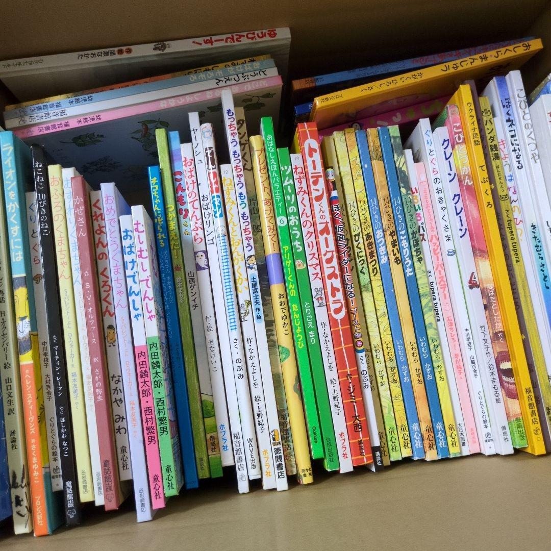 h*u様 絵本　まとめ売り