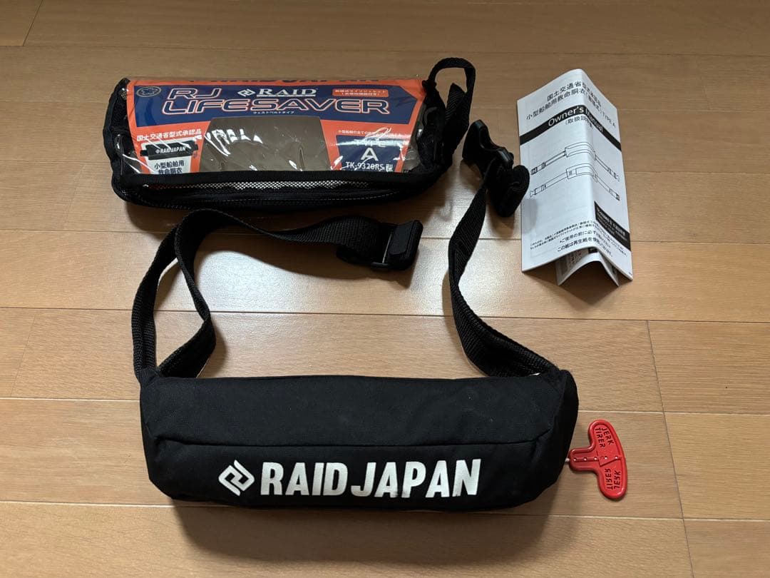 希少”レイドジャパン自動膨張式ライフジャケット