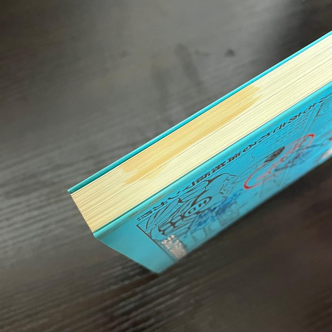 【BE-BOP HIGHSCHOOL】 BE-BOP海賊版 ほぼ初版 セット