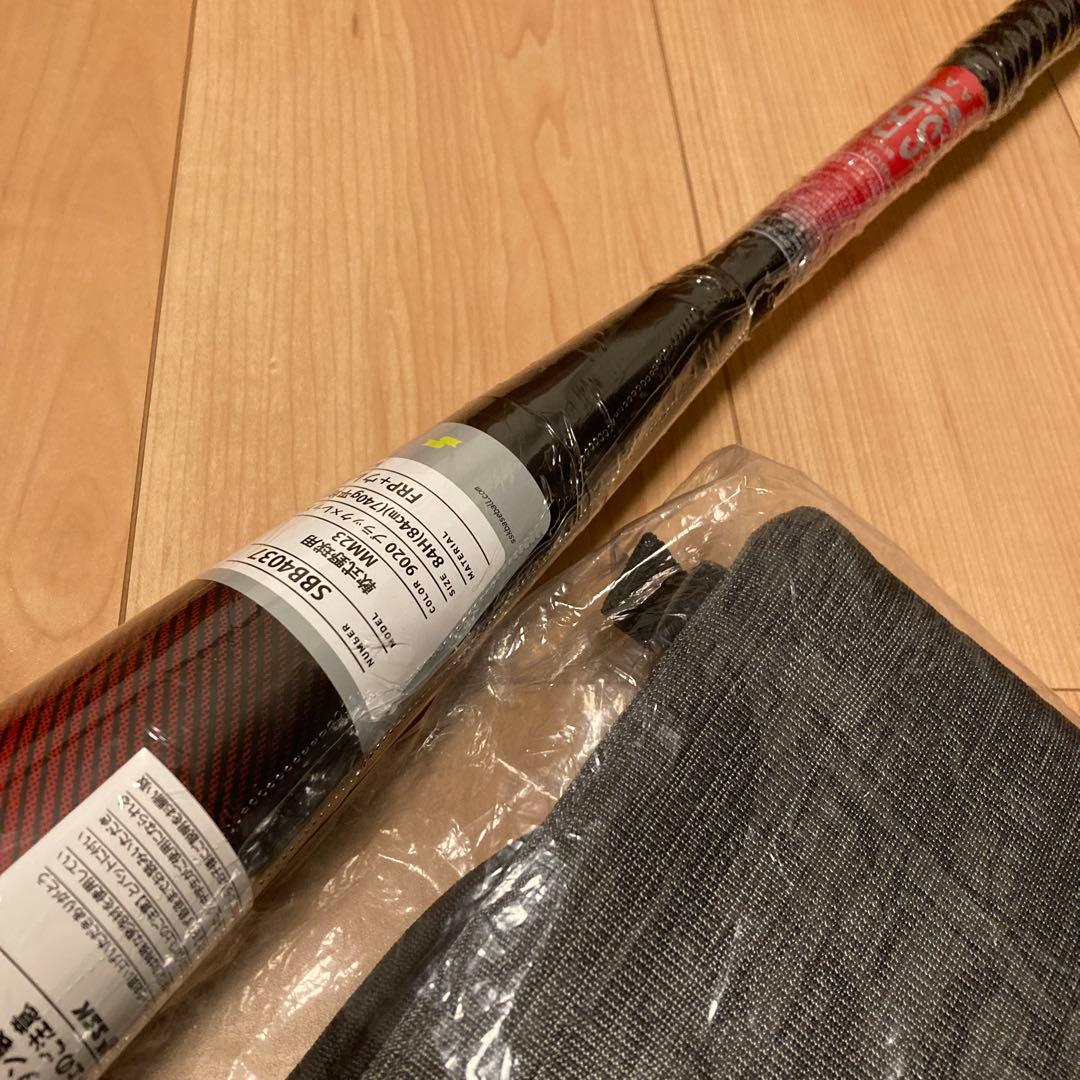 新品 SSK MM23 軟式バット 84cm 740g平均 トップバランス