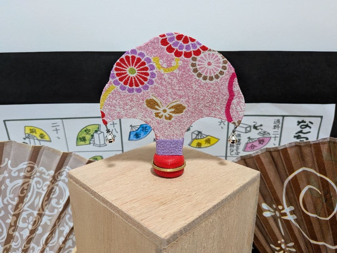 「時の流れに身を任せ〜♪②。」NEWデザイン扇子！新品⑤点 投扇興セット。