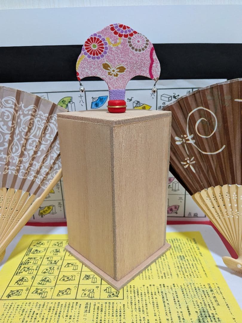 「時の流れに身を任せ〜♪②。」NEWデザイン扇子！新品⑤点 投扇興セット。