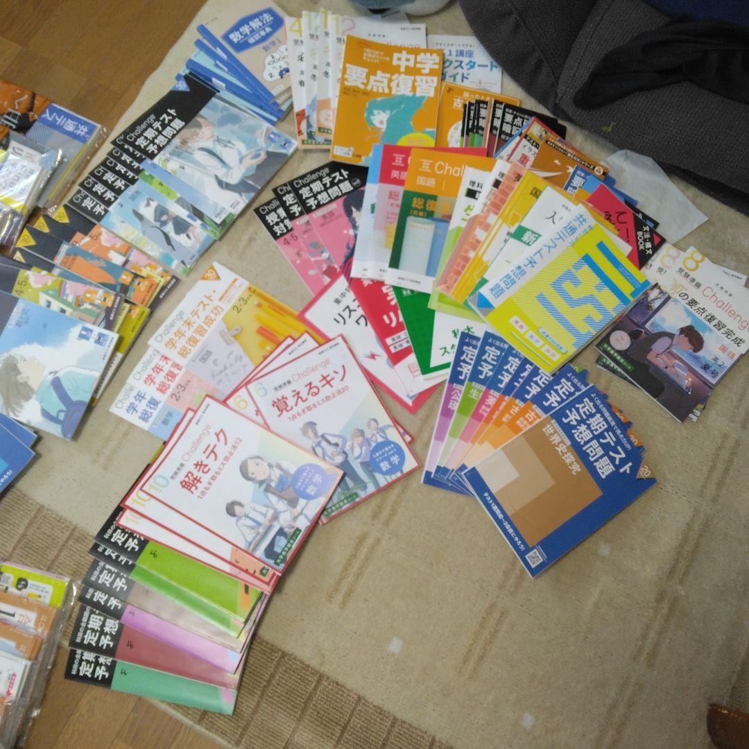 進研ゼミ高校講座教材2022年～2024年　大学進学総合コース　私立スタンダード