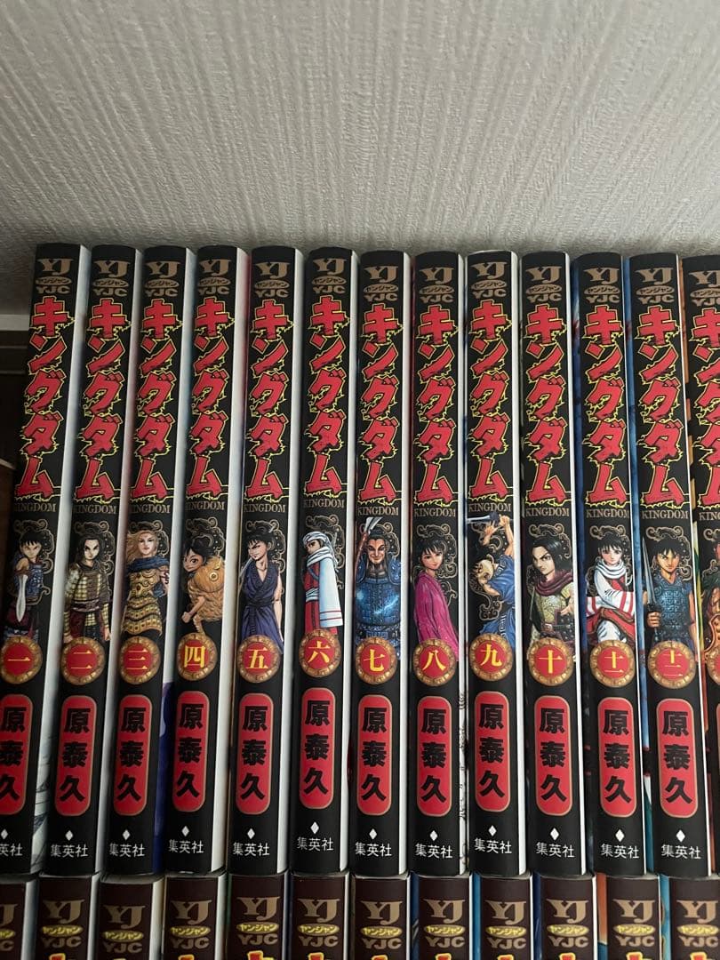 キングダム 1〜72巻 全巻 セット