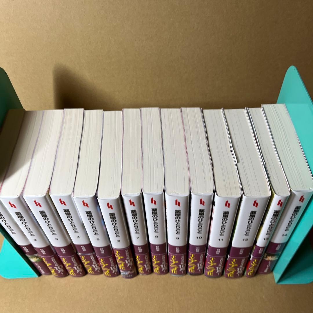 薬のひとりごと 1-14巻セット