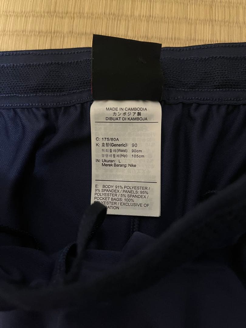 Jordan Paris Saint-Germain パンツ ネイビー サイズL