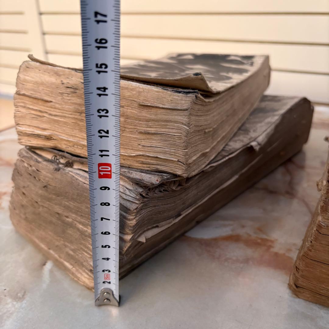 昔の帳簿　大福帳