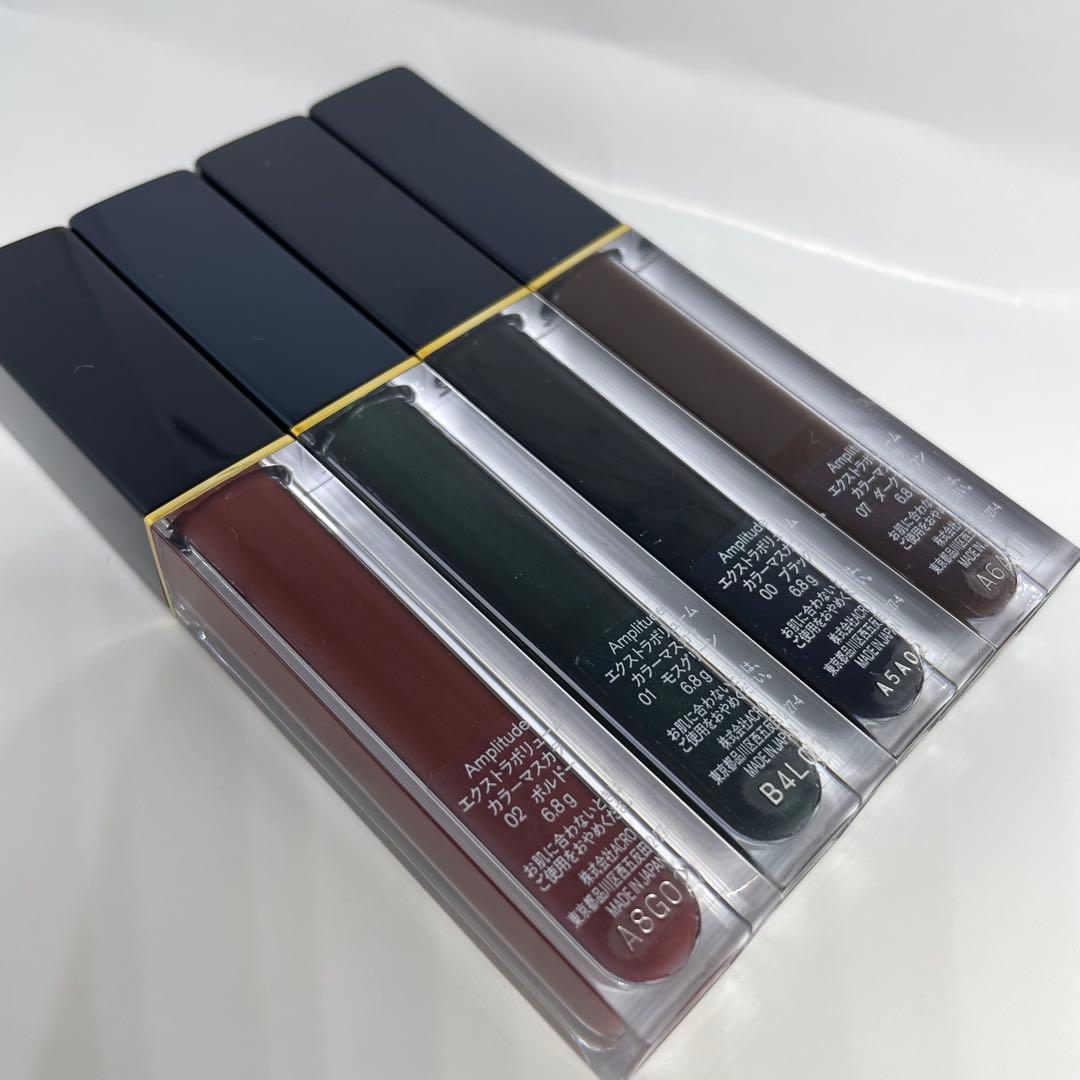 アンプリチュード　エクストラボリュームカラーマスカラ　00.01.02.07