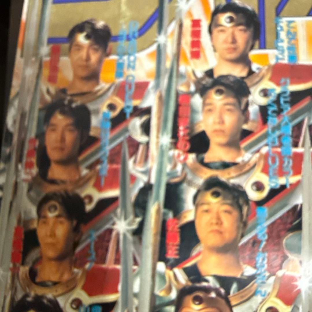 週刊少年ジャンプ 1990年　６号