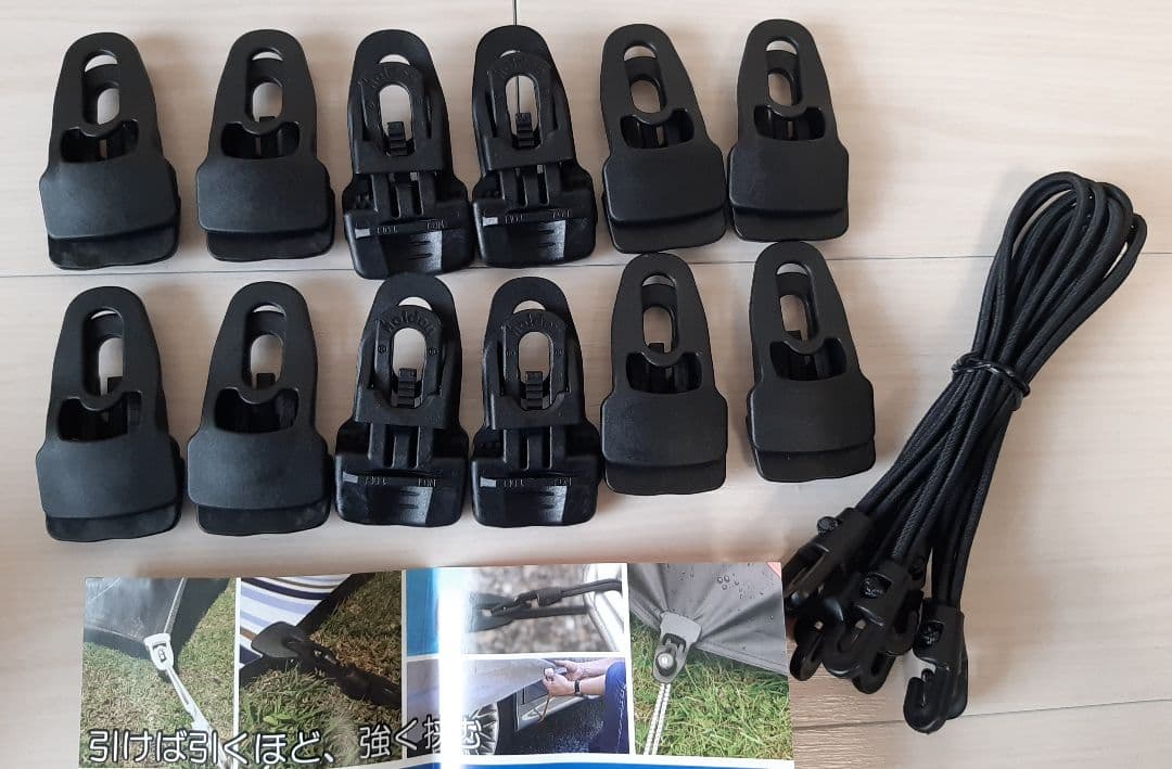 HOLDON(ホールドオン) マルチクリップMIDI バンジーコード樹脂製フック