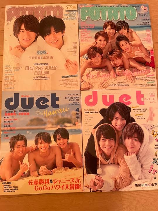 King&Prince 表紙 ドル誌セット