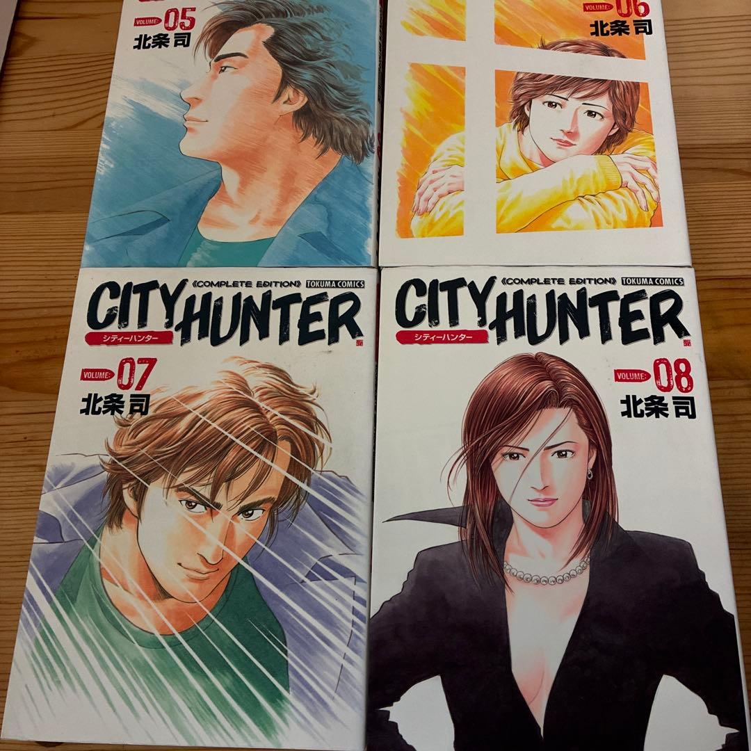 シティーハンター 完全版 26冊セット　非全巻