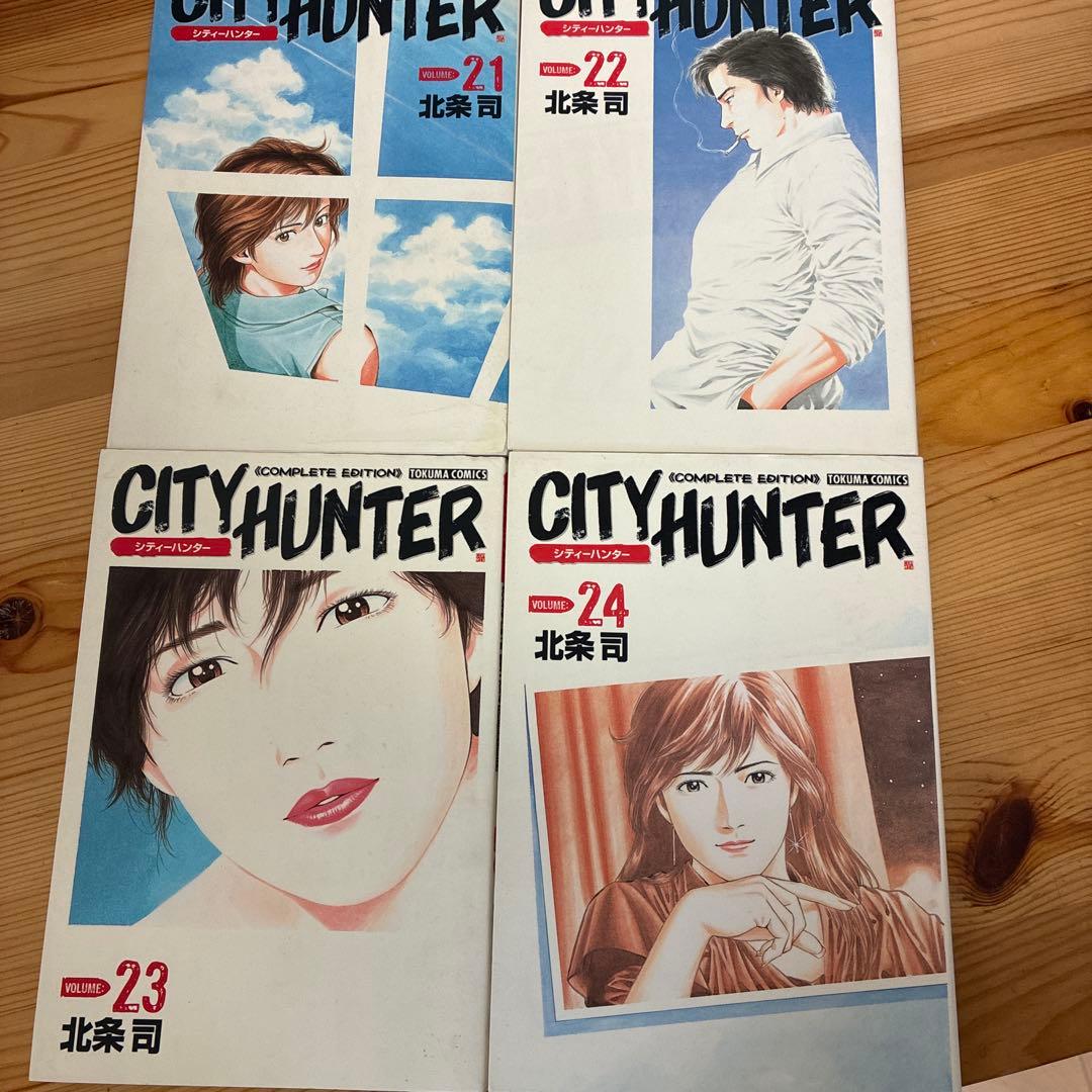 シティーハンター 完全版 26冊セット　非全巻