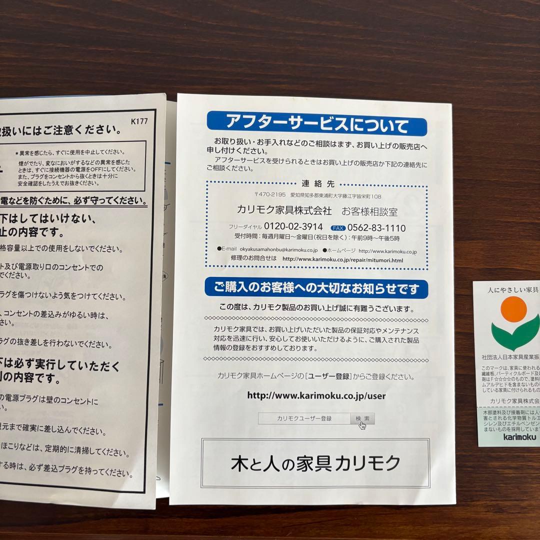 ✨️美品✨️ Karimoku カリモク コロニアル 電話台 サイドチェスト