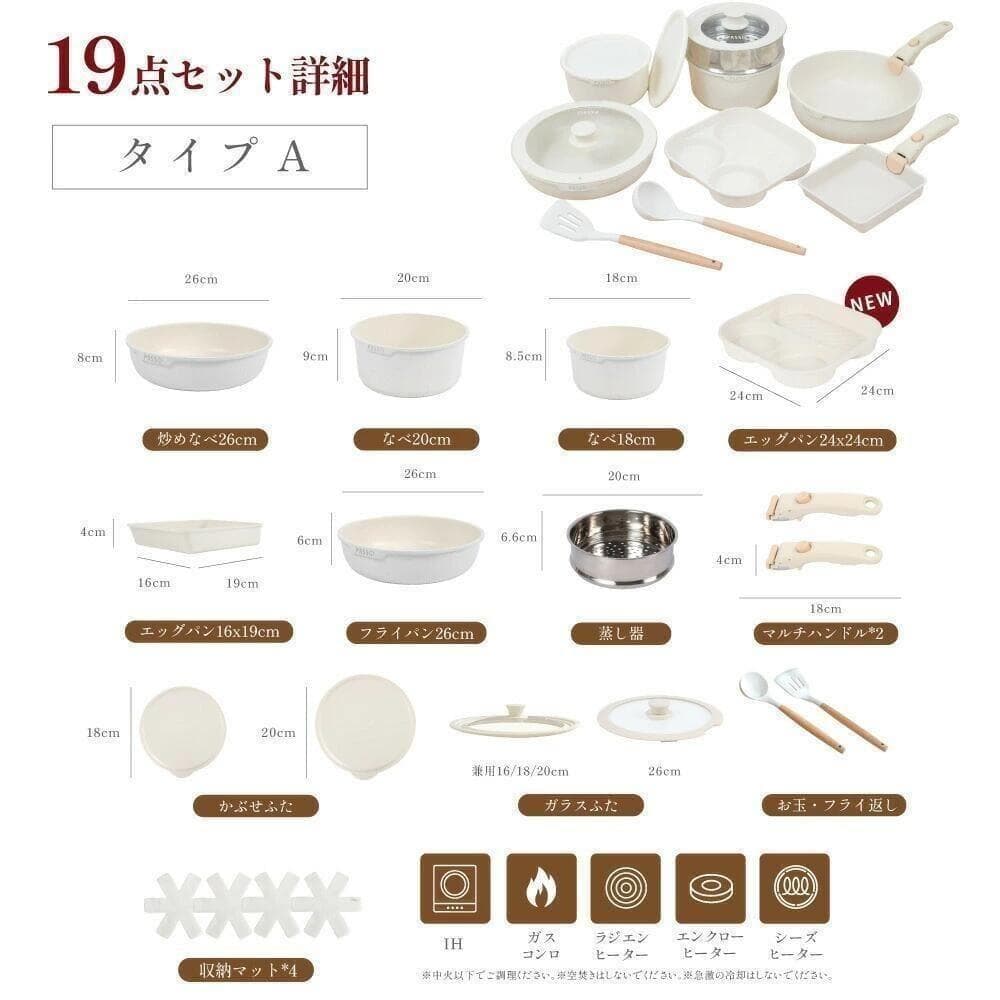 未開封✨PASSO 取っ手が取れる フライパン IH・ガス火対応 19点セット