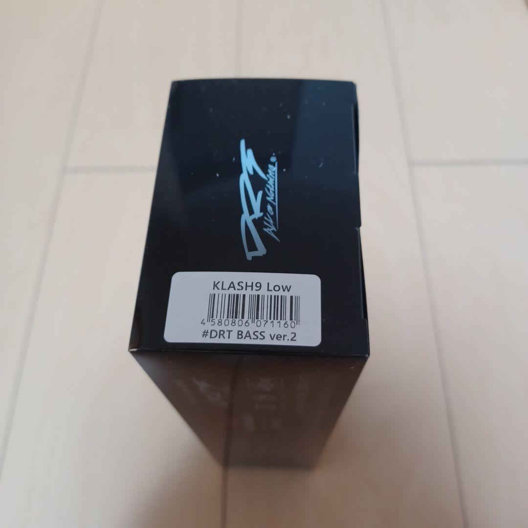 DRT クラッシュ9 Low 　DRT BASS ver.2