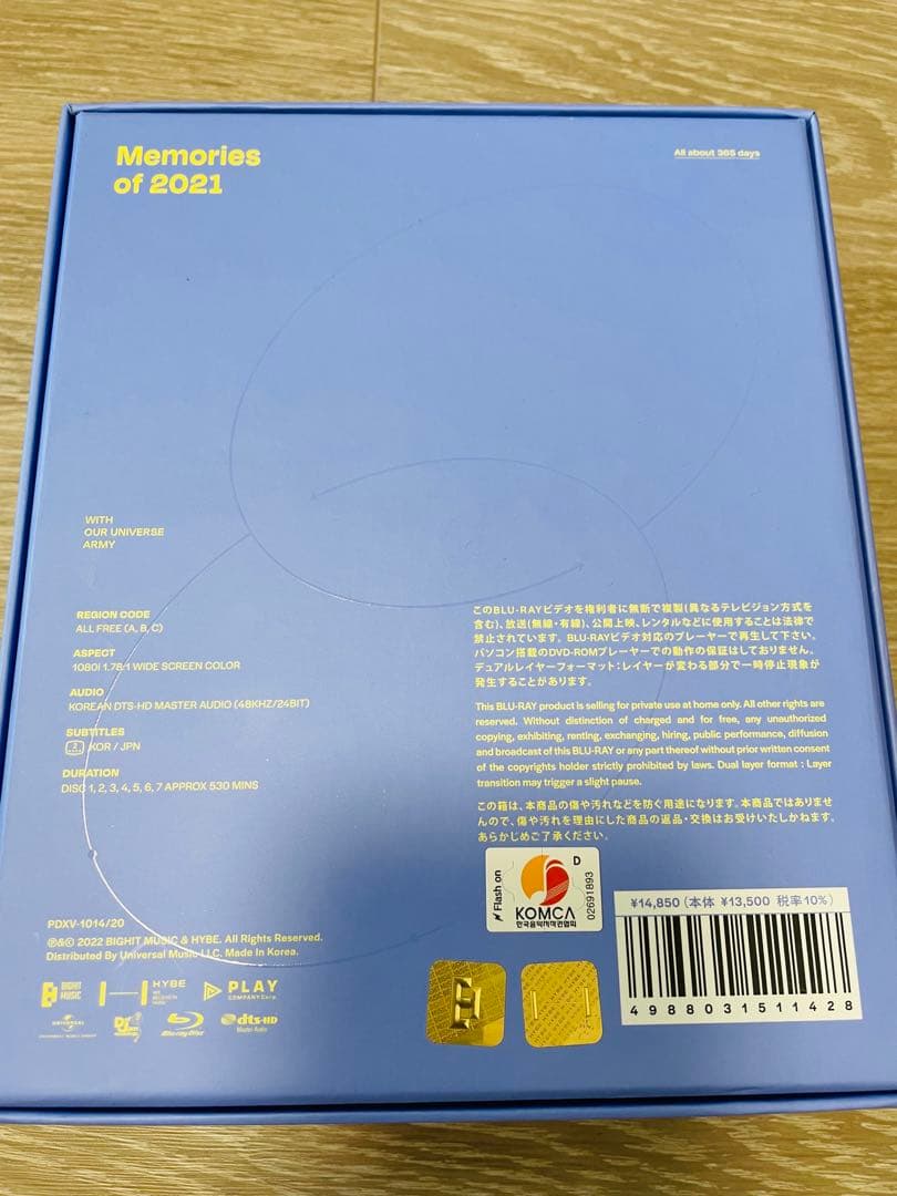 K-POP・アジア BTS Memories of 2021