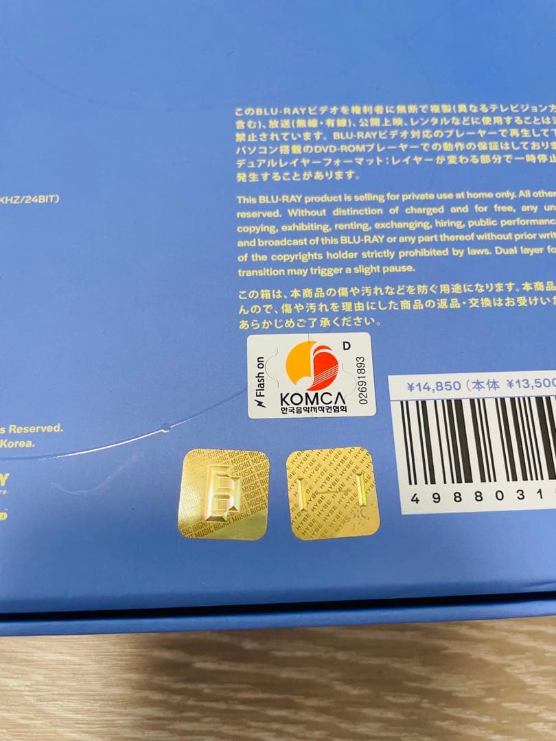 K-POP・アジア BTS Memories of 2021