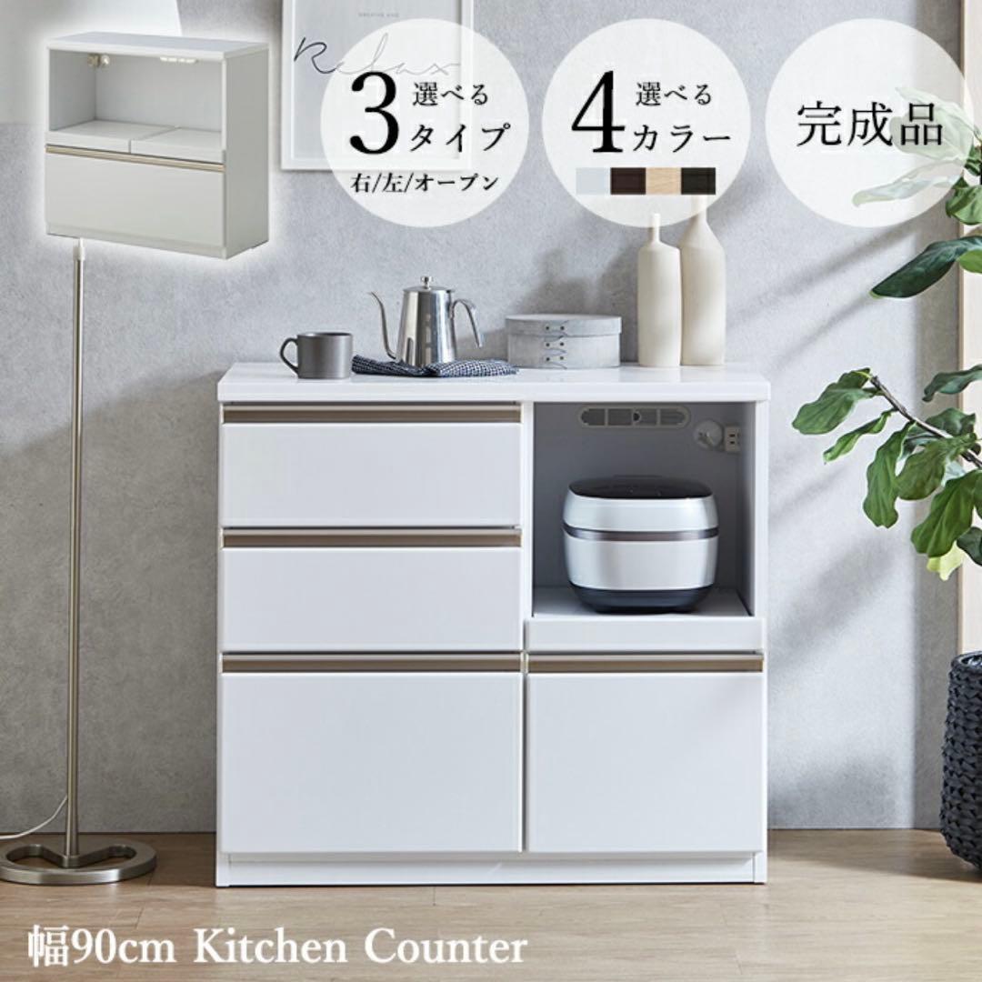 ✿*✿様 木目調 食器棚 ナチュラル ブラック　カップボード　キッチンボード　キ