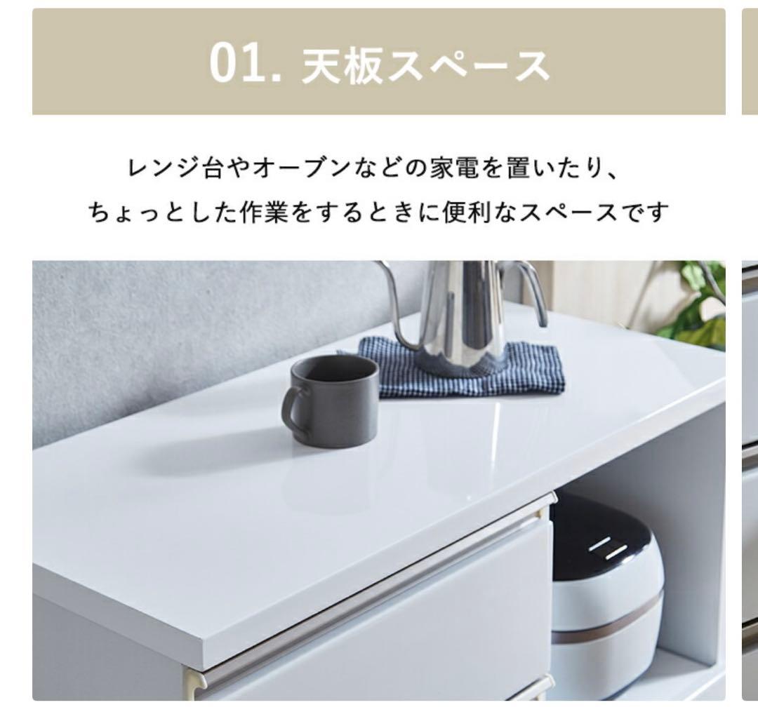 ✿*✿様 木目調 食器棚 ナチュラル ブラック　カップボード　キッチンボード　キ