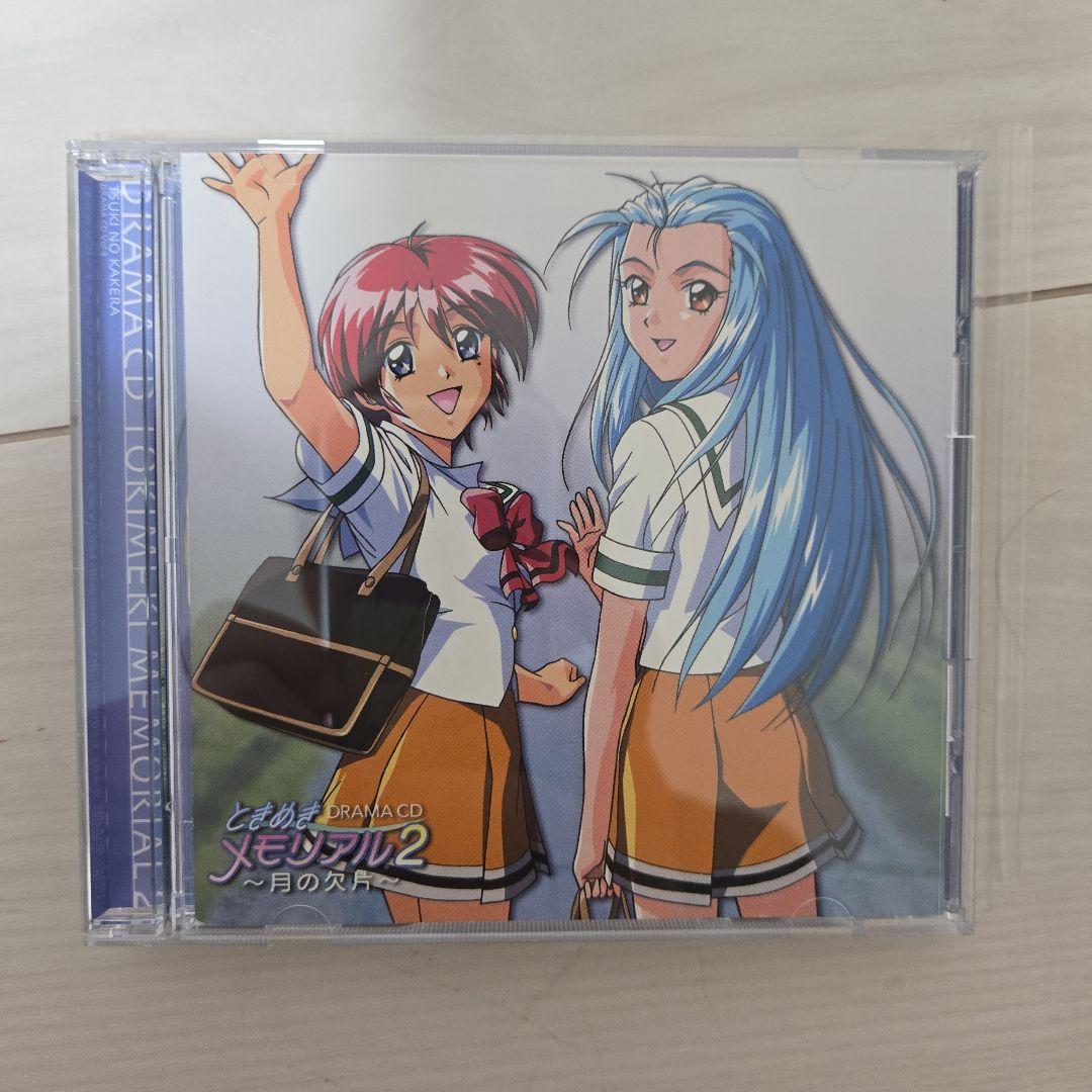 【ときメモ2】ドラマCD vol.1～10全種セット【付属品全て有】未使用