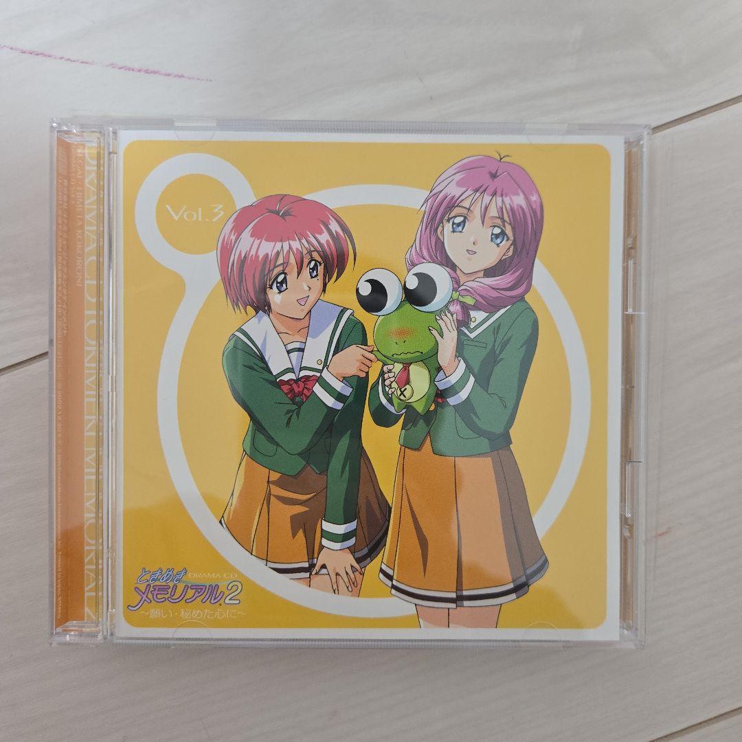 【ときメモ2】ドラマCD vol.1～10全種セット【付属品全て有】未使用