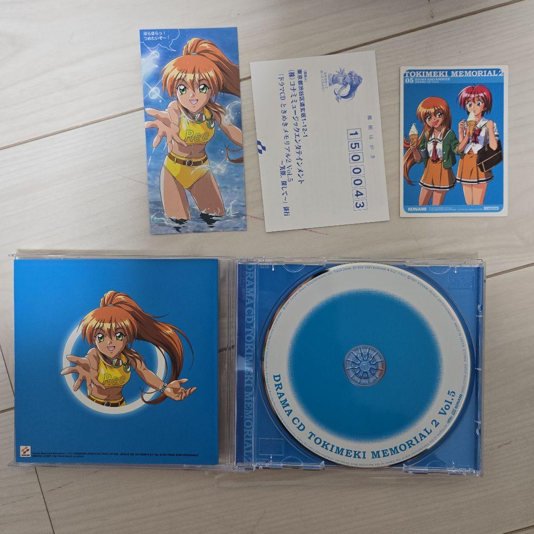 【ときメモ2】ドラマCD vol.1～10全種セット【付属品全て有】未使用