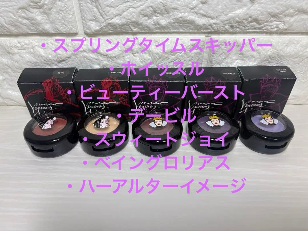 マック ディズニースモール　アイシャドウ　(レア/コレクターズアイテム５色セット