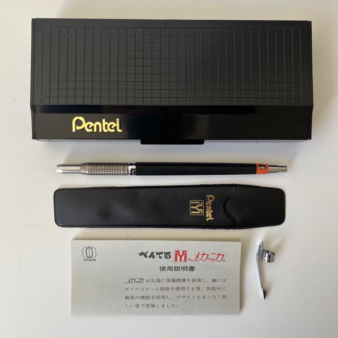 ぺんてる メカニカ 0.3mm