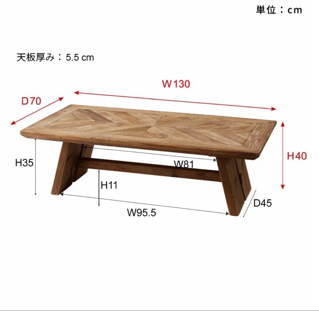 古材　テーブル