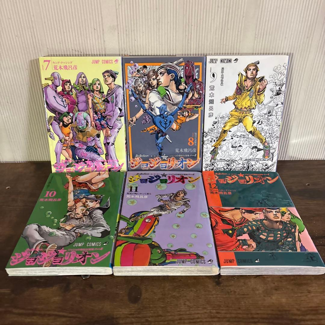 ジョジョリオン(ジョジョの奇妙な冒険 第8部) 全巻セット