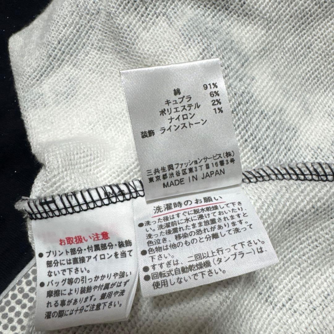 リ*ウ様 LEONARD レオナール　スウェット　パーカー