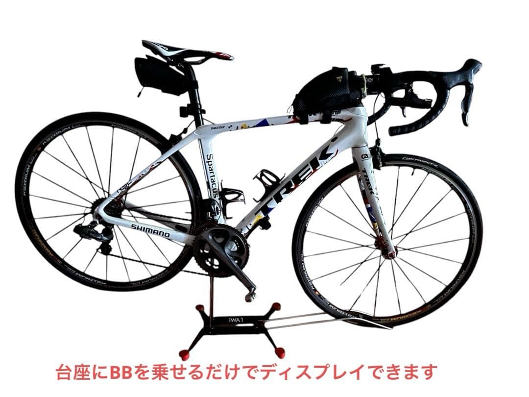 N*i様 iWA1 横置きディスプレイ&メンテナンス自転車バイクスタンド