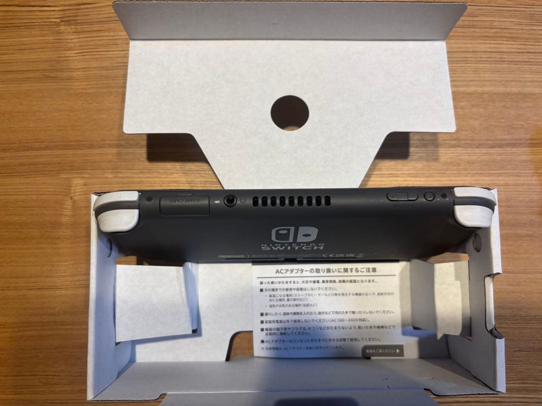 早い者勝ちです Nintendo Switch Lite グレー 充電器付き