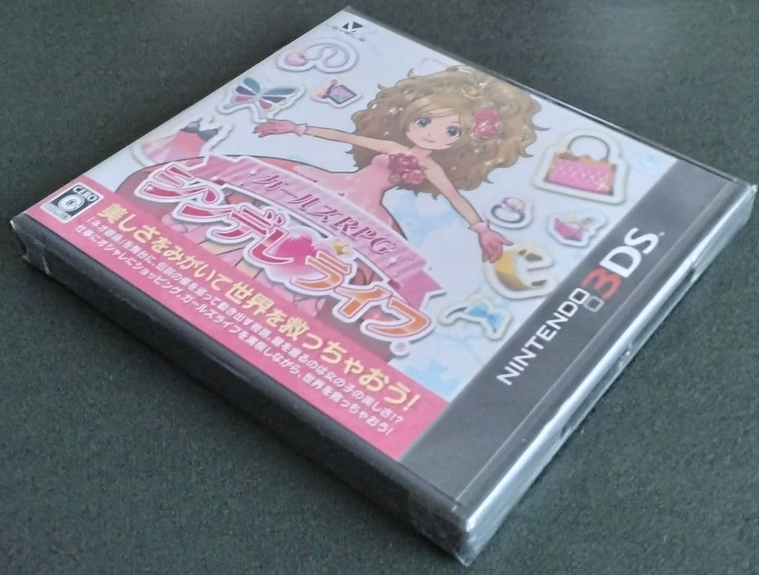 【新品】ガールズRPG シンデレライフ ニンテンドー 3DS スリーディーエス