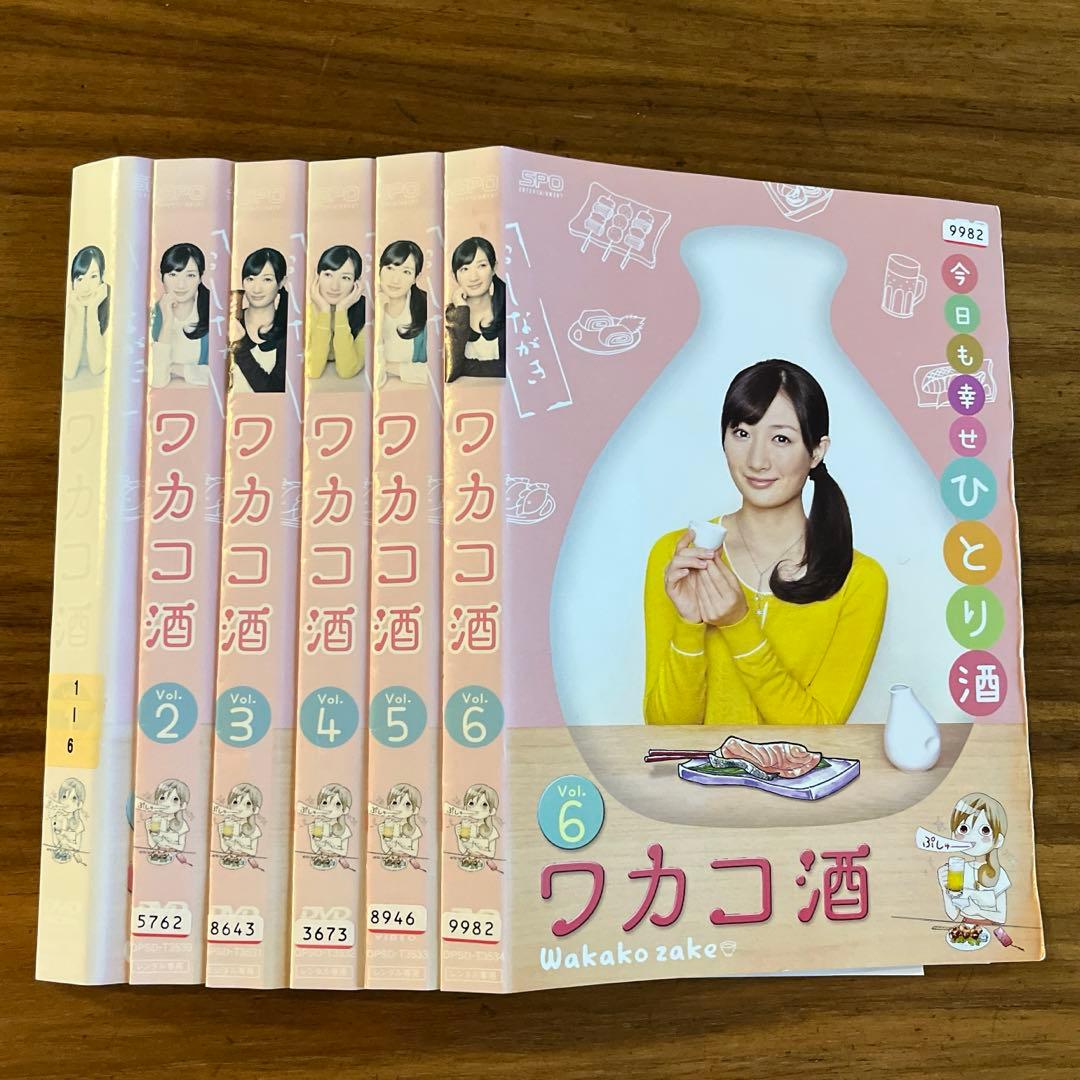 ワカコ酒　1 2 3 4 5＋スペシャル　DVD 28枚セット
