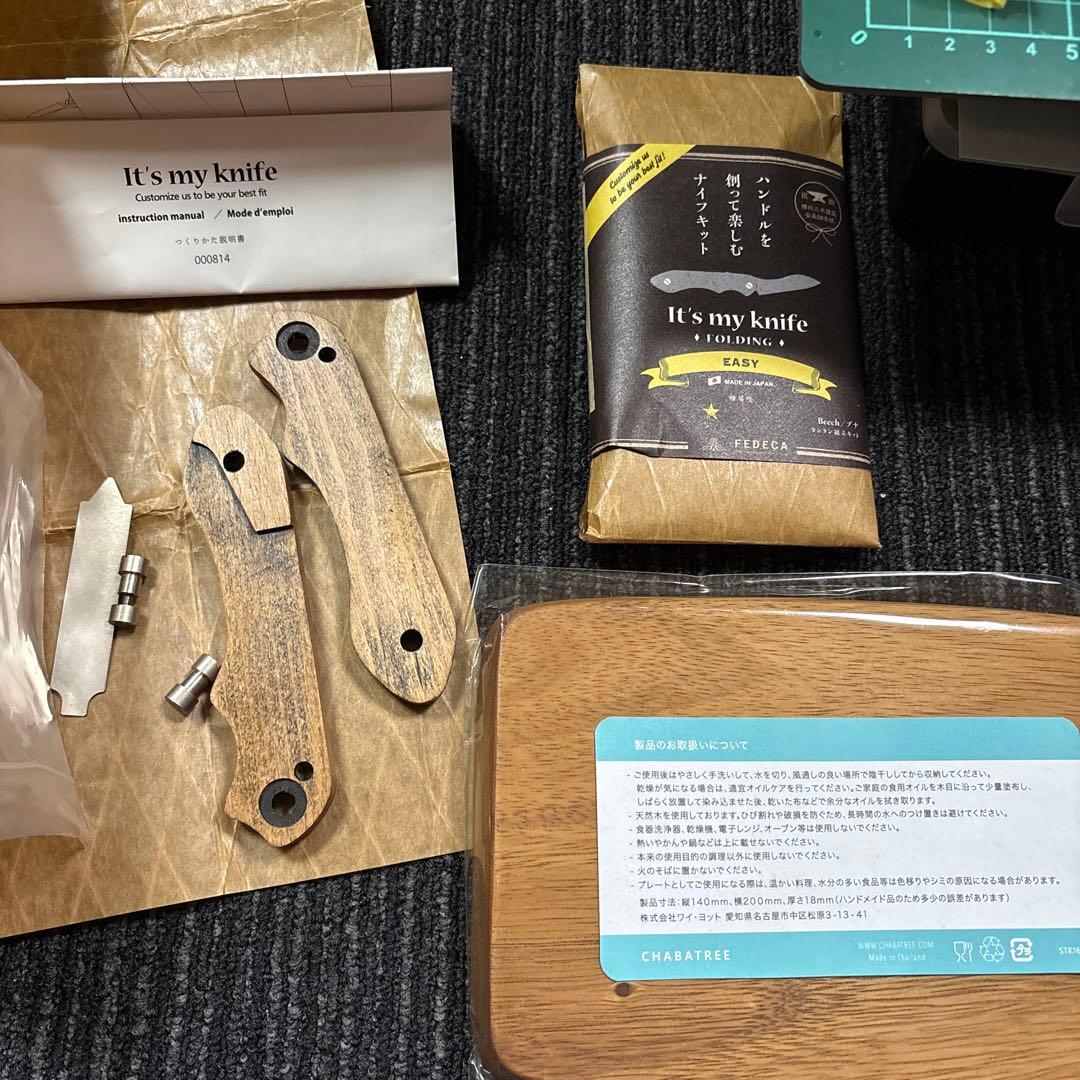 キャンプ用品　まとめ売り　未使用品セット