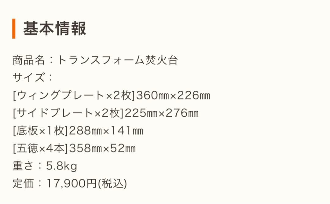 キャンプ用品　まとめ売り　未使用品セット