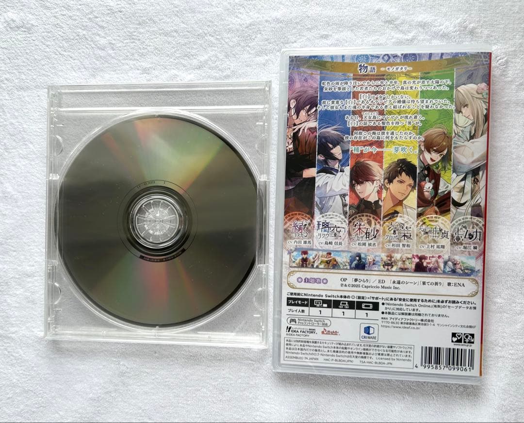 オランピアソワレ Catharsis 通常盤 特典付き　Switch