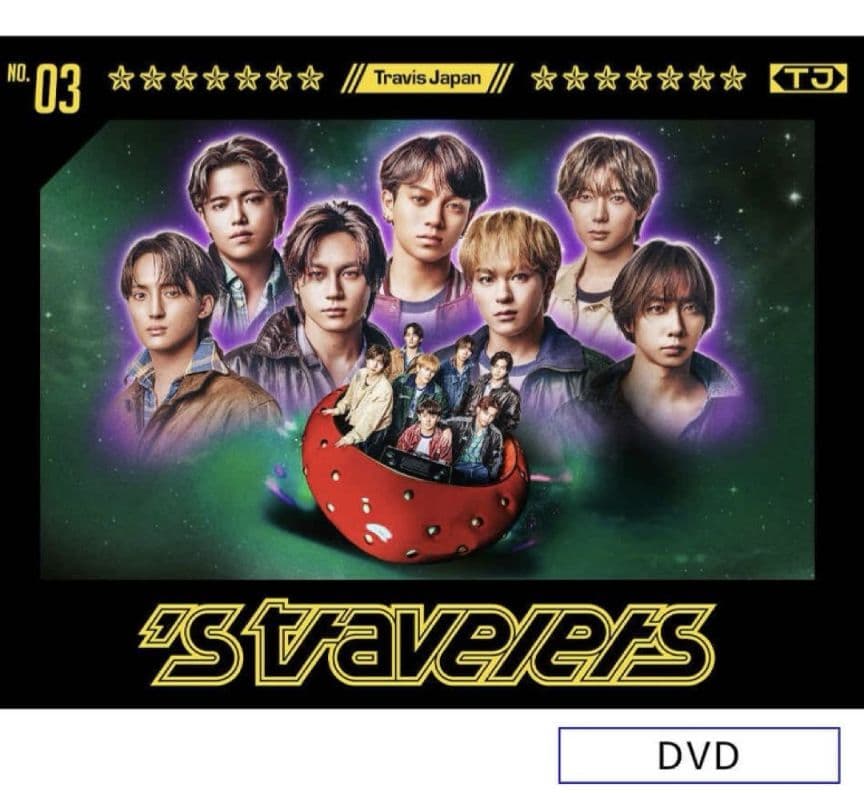 DVD版♡未開封♡TravisJapan♡'stravelers