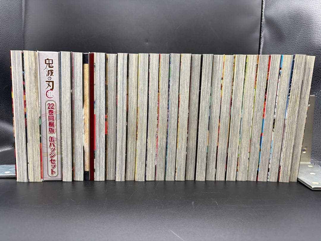 吾峠呼世晴【鬼滅の刃 】/全23巻セット（特装版グッズ付）•外伝1冊